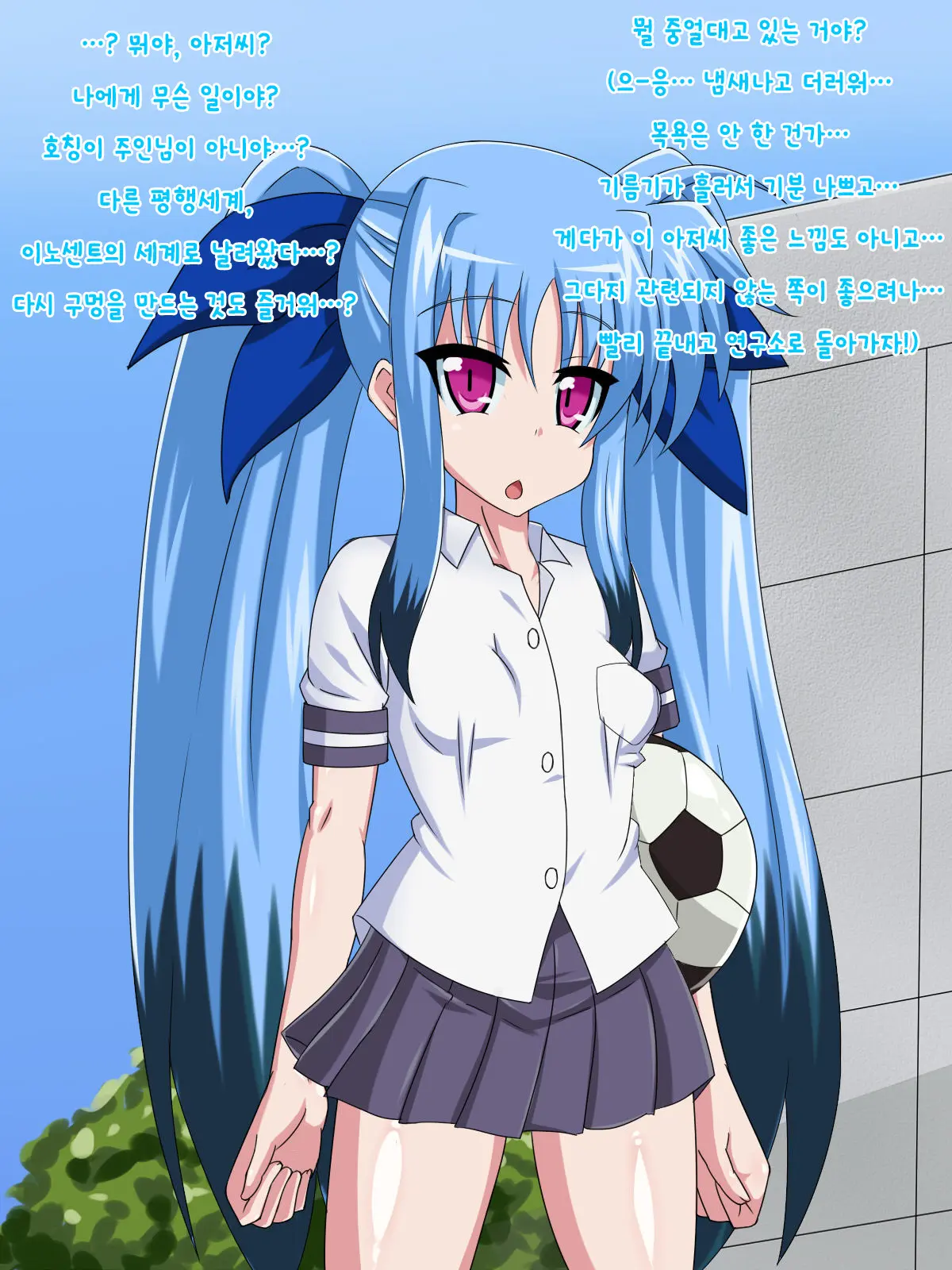 Kininatteita Onnanoko Ga, Itsunomanika Kimobuta Otoko No Ochinpo Ana Ni Tsukuri Kaerareteita... ~Yogosare Ochirutosareteiku Ou To Shinka~
